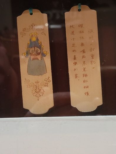 "Harrods" Chinese Opera Mask Zhang Fei