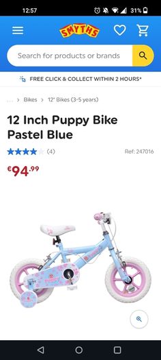 12 inch bike