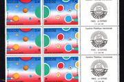 1982 France "Philexfrance 82" International Stamp Exhibition, Paris Se-Tenant Pairs Block of 5 with gutter Mint Never Hinged (MNH)