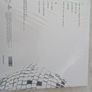 LCD soundsystem vinyl - Self titled Image 2