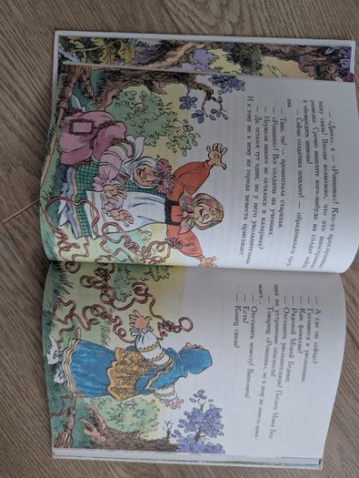 Russian children's books lot