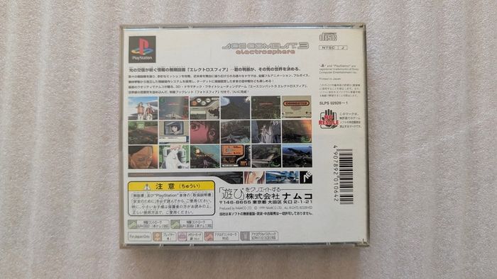 Ace Combat 3 - Sony PlayStation 1 - Japan Import