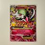 Pokemon TCG 30th Celebration Card Lot English Image 7