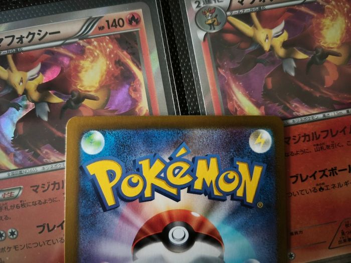 Milotic EX ! Special Illustration Rare ! from Super Electric Breaker Set ! 2024 ! Japanese Pokemon Card !