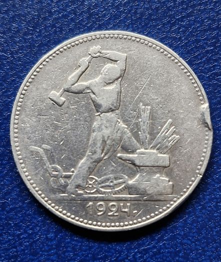 Russia 1924r Soviet Union 1 Poltinnik Silver coin