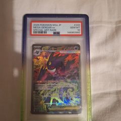 Mega Gengar Japanese PSA10