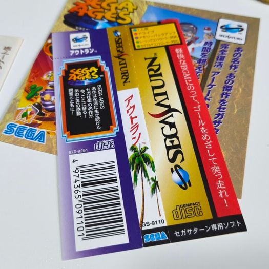 Sega Saturn OutRun Japan.