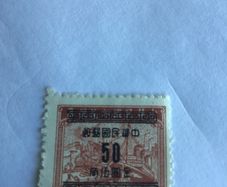 Old China stamp