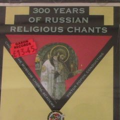 300 Years of Russian Religious Chants CD