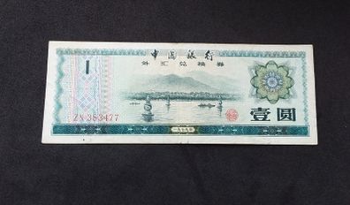 Bank of China : One Yuan Foreign Exchange Certificate - 1979