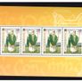 2003 Ireland St Patrick's Day Commemorative Stamp Booklet Mint Never Hinged (MNH). Hibernian HB110. Photos of panes included in advert. Image 5