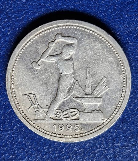 Russia 1926r  Soviet Union 1 Poltinnik Silver coin