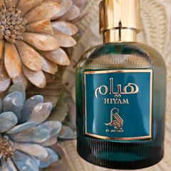 Al Absar Hiyam/ 5ml & 10ml Atomisers