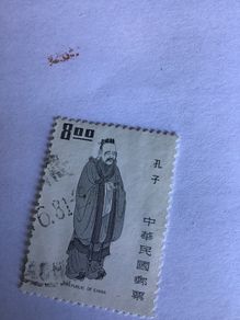 Old China stamp