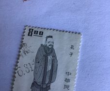 Old China stamp