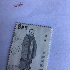 Old China stamp