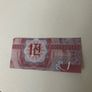 Korea won 1 note 1988 UNC Image 2