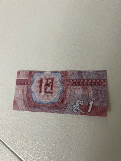 Korea won 1 note 1988 UNC