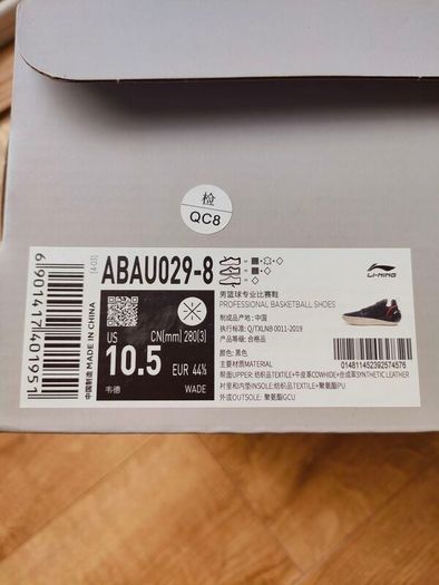 basketball shoes