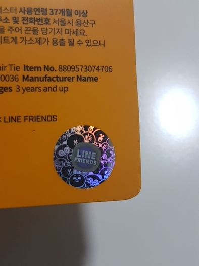 Genuine Kpop BT21 Hair Tie Brand New