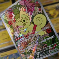 Kecleon ! Illustration Rare ! from Super Electric Breaker Set ! 2024 ! Japanese Pokemon Card !