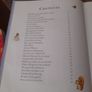 Hardback Fairytale books price E1 or E2 Image 3