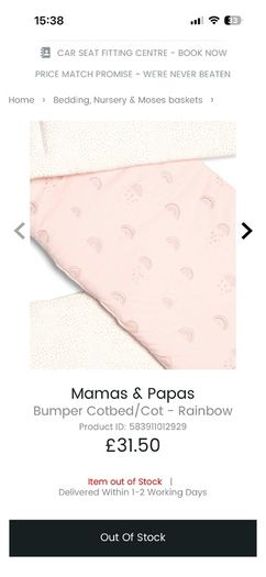 Mamas and Papas Cotton cot bumper