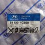 Genuine Hyundai Getz 2002-2006 Hood Latch Assy , 81130 1c500 Image 2