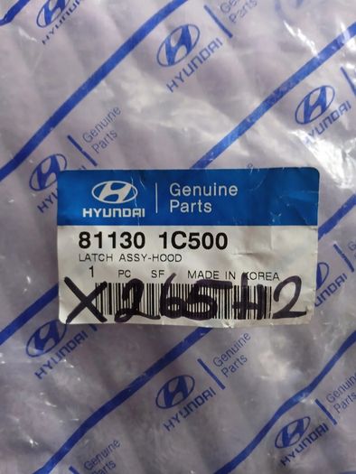 Genuine Hyundai Getz 2002-2006 Hood Latch Assy , 81130 1c500