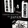 Underground in Japan by Rey Ventura Image 2