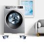 Movable Refrigerator Floor Trolley Fridge Stand Washing Machine Holder 4 Strong Feet Mobile Stand with Brake Wheel 500kg Image 2