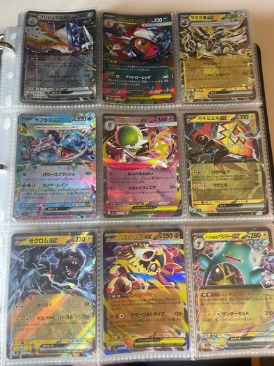 Lot of 9 Ex Cards