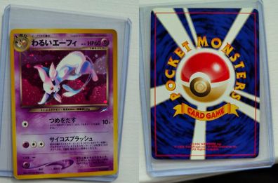 Dark Espeon (N4) Japanese EXC