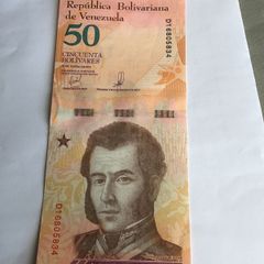Venezuela Banknote- 50 Bolivares