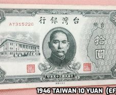 1946 Taiwan 10 Yuan Note (EF) (25290)