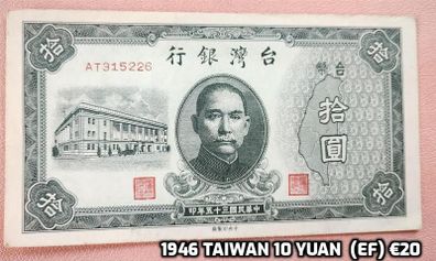 1946 Taiwan 10 Yuan Note (EF) (25290)