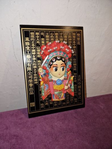 3D Ceramic Chinese hanging art