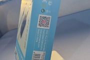 120W (MTK TA0325) Automatic Universal Laptop Charging Adapter, include 11pcs "M"series tips, Input: 110-240V 50Hz/60Hz 3A, Output: 15V-20V/6A 120W