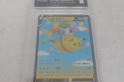 2023 Pokemon Chinese Flying Pikachu