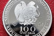1/4 Oz Silver Noah's Ark Armenia 200 Dram Coin