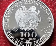 1/4 Oz Silver Noah's Ark Armenia 200 Dram Coin