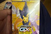 Pokemon Tag Team GX: Tag All Stars Booster Box Japanese