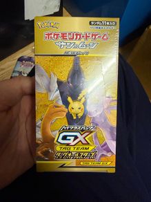 Pokemon Tag Team GX: Tag All Stars Booster Box Japanese