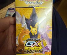 Pokemon Tag Team GX: Tag All Stars Booster Box Japanese