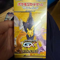 Pokemon Tag Team GX: Tag All Stars Booster Box Japanese