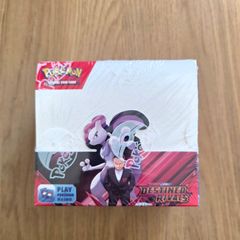 Destined Rivals Booster Box
