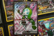 Meloetta EX ! Ultra Rare !  from Black Bolt JP Set ! 2025 ! Japanese Pokemon Card !
