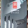 Kyoto Damascus 5pcs Knife Set Precision Damask Steel Blades Image 2