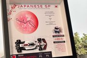 Formula 1 Max Verstappen - Suzuka Japanese GP 2025 - Frame