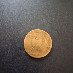 Very Rare 8 Ber Gunmoney Shilling Ireland Coin